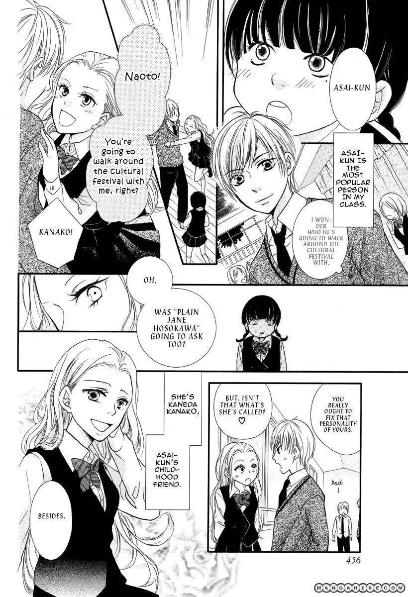 Ningyou Saisei Koujou Chapter 1 5